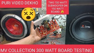 300 Watt Board ne 700 Watt load Hila Dala  TOP QUALITY AMPLIFIER BOARDS BY MV COLLECTION [upl. by Deidre]