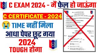 3 March  C Certificate Exam मैं फेल हो जाऊंगा। Time नहीं मिला  How to pass NCC C Certificate 2024 [upl. by Ahgiel691]