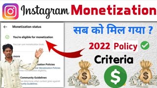 Instagram Monetization in india Earn 2 lakh per month from Instagram reels [upl. by Kihtrak]