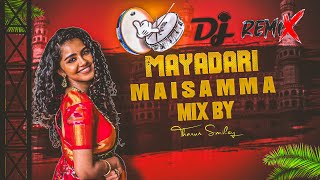 MAYADARI MAISAMMA OLD SONG DJ trending maisamma djmix bassbooster [upl. by Elnukeda]