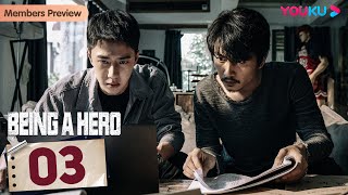 Being a Hero EP03  Police Officers Fight against Drug Trafficking  Chen Xiao  Wang YiBo  YOUKU [upl. by Fusco869]