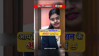 IAS Interview Hindi  Upsc Mock Interview upsc youtubeshorts ias shorts short ips pcs trend [upl. by Tullius]