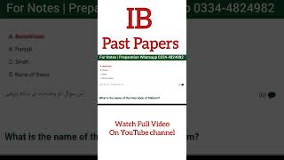 IB Test Preparation 2024 ibwrittentest2024 ibwrittentestdate ibwrittentestsyllabus [upl. by Tihom]