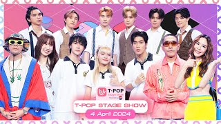 TPOP STAGE SHOW Presented by PEPSI  Week 142024  4 เมษายน 2567 Full EP [upl. by Notlem]