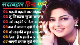 New Hindi song tu hai Mera Dil Ka sukun 🎸 sad song romantic हिंदी गाने [upl. by Heady]