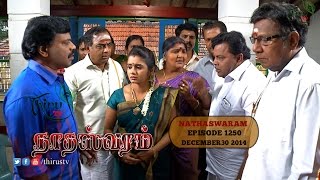 Nadhaswaram நாதஸ்வரம் Episode  1250 301214 [upl. by Baerman]