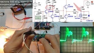 PWM ШИМ MOSFET Самопальный драйвер нижнего плеча Выбросы напряжения Снаббер Часть2 [upl. by Quiteri459]