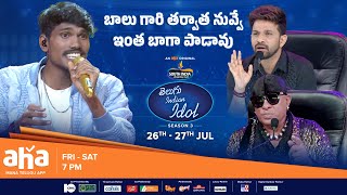 Telugu Indian Idol Season 3  Episode 13  Nazeeruddin Promo  Sivamani  Thaman Karthik [upl. by Eilis]