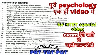 Complete psychology in a One video Guarantee HTET Special for PRT TGT PGT2018 [upl. by Riamu]