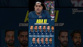 AFRO ASIA CUP IS COMING cricket afroaisa cricket indvspak indvssa surayaseen rinkusingh [upl. by Nosnaj]