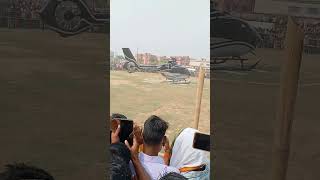 Helicopter 🚁🚁🚁 kapuri madan viral trending status Video funny reels [upl. by Allx]