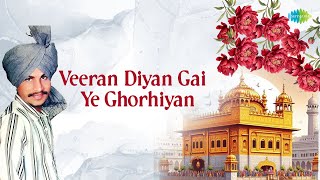 Veeran Diyan Gai Ye Ghorhiyan  Amar Singh Chamkila  Amarjot  Punjabi Dharmik Songs  Gurbani Song [upl. by Myrwyn]