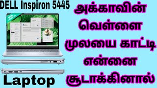 DELL Inspiron 5445 AMD Ryzen 5 8540U 8th Gen Thin amp Light Laptop 16GB 512GB SSD Details Tamil [upl. by Dihahs]