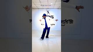 Rowdy baby song Dance dance rowdybaby sangamner shortvideo rowdybabysong [upl. by Nemzzaj]