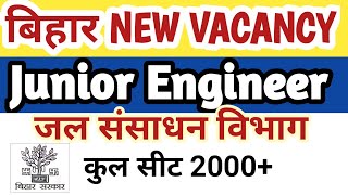 bihar je vacancy 2024  btsc je vacancy 2024  bihar water resource development je vacancy  btscje [upl. by Etterb]