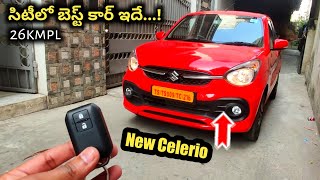 New Maruti Celerio  Detailed walk around  on road price mileage and features [upl. by Han]