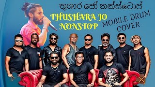 තුශාර ජෝ නන්ස්ටොප් THUSHARA JO NONSTOP  MOBILE DRUM COVER [upl. by Abert]