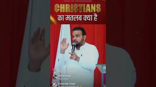 Christians ka matlab kya hai [upl. by Harifaz783]