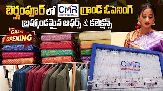 CMR Shopping Mall Grand Opening in Berhampur Odisha  Latest Collections  sumantvtelugulive [upl. by Sander982]