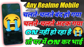 Realme Phone Chalte Chalte Band Not Switching ON  Realme Mobile On Nahin Ho Raha Hai 😭 [upl. by Elsi]