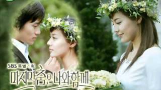 See Your Heart Save the Last Dance for Me OST [upl. by Leuams]