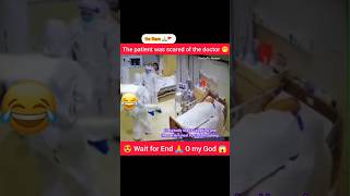 the patient was scared 😍 मरीज डर गई 🤭shorts viralshorts youtubeshorts status [upl. by Iilek]