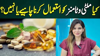 Should We Use Multivitamins or Not  Ayesha Nasir [upl. by Torbert]