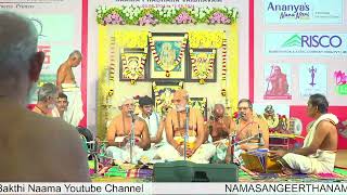 25th year RadhaKalyana MahotsavamampNaama Prachara Vaibhavam  07082024 [upl. by Ralli810]