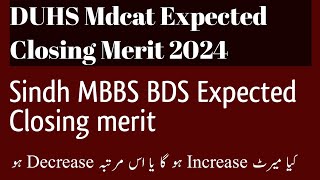 DUHS Mdcat Expected Merit 2024  Sindh MBBS Expected Merit  Sindh Mdcat Expected merit [upl. by Obeded94]