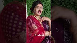 Motor na bangala mangu ll song rinkujha love love rinkujhavats reels [upl. by Chao895]