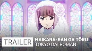 Haikarasan ga TÅru  Tokyo Dai Roman  Trailer VO [upl. by Pelaga78]