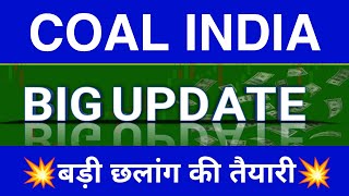 Coal India Share Latest News  Coal India Share News Today  Coal India Share Price Today [upl. by Malin530]