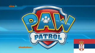 Paw Patrol Patrulla De Cachorros intro Theme Song in Serbian with title in voiceoverSerbioSrpski [upl. by Ennasil]