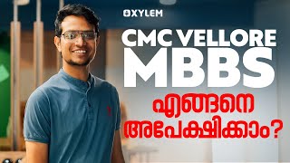 CMC VELLORE MBBS  Application Process  Xylem NEET [upl. by Kella]