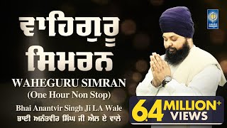 Waheguru Simran  Naam Simran  Bhai Anantvir Singh Ji LA Wale  1 Hour Nonstop  Amritt Saagar [upl. by Trebeh35]