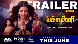 Yakshini Tamil Trailer Review  Vedhika  Fantasy Thriller webseries  Hotstar [upl. by Bonaparte]