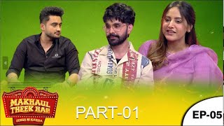 Makhaul Theek Hai Part 01  Episode 05  Jayy Randhawa amp Bani Sandhu  Tabbar Hits TV Official [upl. by Nirrok]