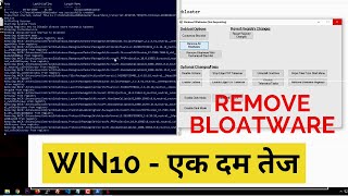 Windows 10 Slow Performance Fix  Hindi 2020  How to Remove Bloatware [upl. by Mclaurin85]