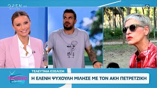 Η μάχη της κουτάλας… συνεχίζεται  Δηλώσεις για τις εκπομπές μαγειρικής  OPEN TV [upl. by Ule]