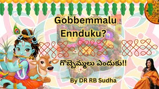 సంక్రాంతి గొబ్బెమ్మలు  Sankranthi Gobbemmalu Explained By Dr RB Sudha [upl. by Badr]