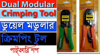 Informate Dual Modular Crimping Tool Price in Price In Bangladesh  Lan Crimping Pliers [upl. by Chico]