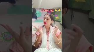 Sarvagun sampan hai 🙏🙏 comedy public tranding funny popular public trendingshorts [upl. by Va442]