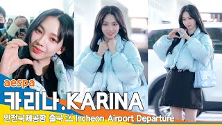 4K 에스파 카리나 갓지민은 프라다를 입는다✈️인천공항 출국 24112 aespa KARINA Newsen [upl. by Aisemaj]