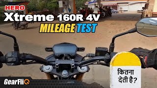 Hero Xtreme 160R 4V  Mileage Test  GearFliQ [upl. by Bronwyn35]