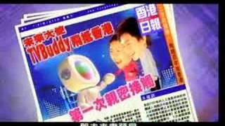 TVB Mascot  TVbuddy Theme Song [upl. by Boarer]