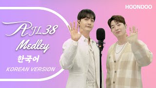 AJL38 Medley KOR🇰🇷 Ver’ by HoonDoo [upl. by Asiralc591]