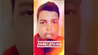 Aisi Lagi Lagan Song [upl. by Elleryt]