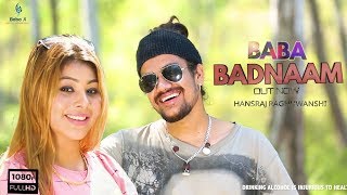 Baba Badnaam Pahari Naati Song  Hansraj Raghuwanshi  Paramjeet Pammi  New Baba ji Song 2019 [upl. by Irita]