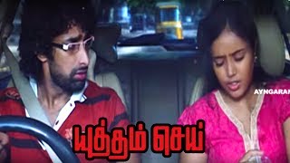 Yuddham Sei  Yuddham Sei full Tamil Movie Scenes  Cheran finds a Lead in the Case  Mysskin [upl. by Ahsekad558]