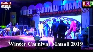 Winter Carnival Manali 2019 [upl. by Eniotna]